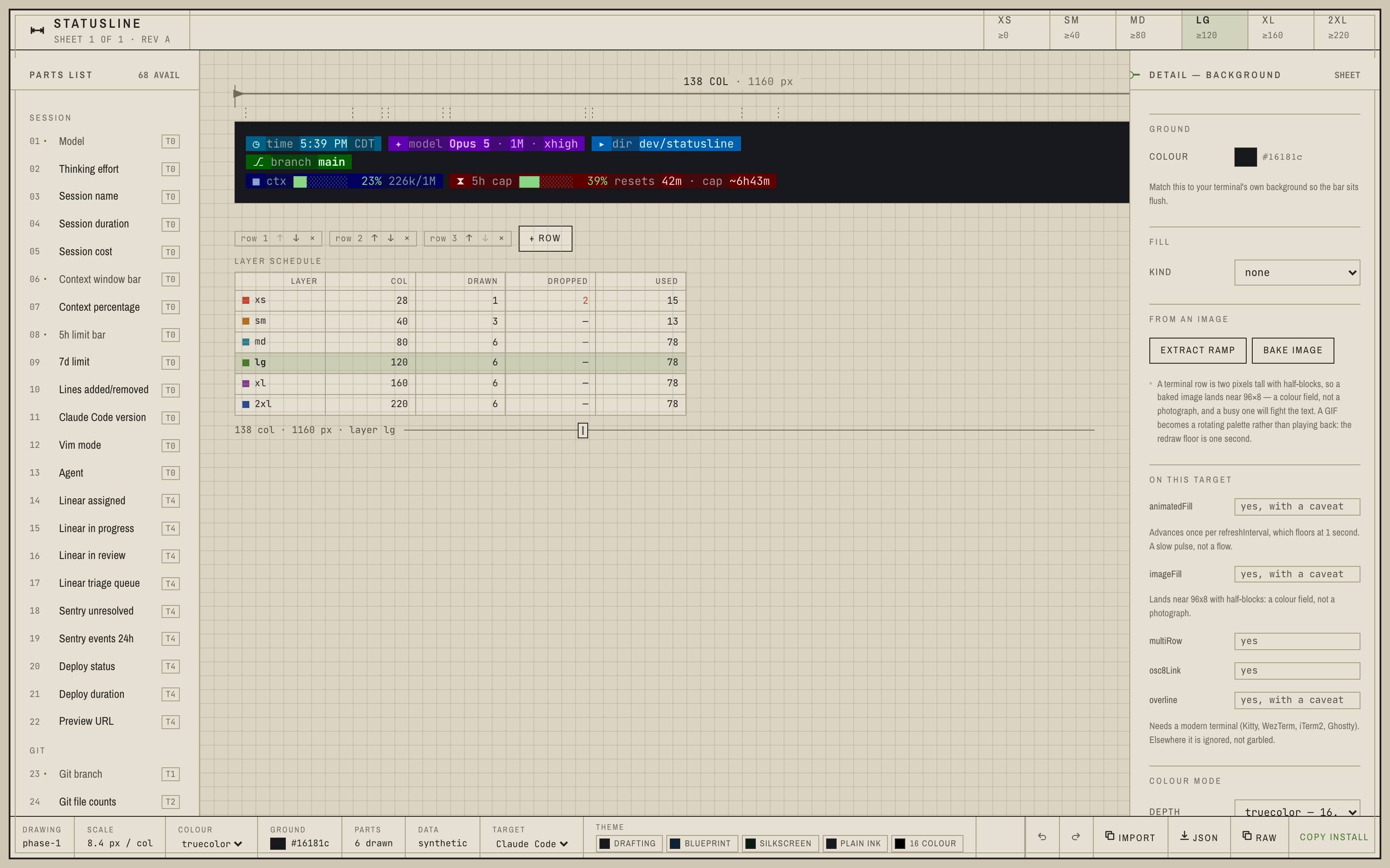 The Statusline builder: parts list, drawing sheet, layer schedule and inspector